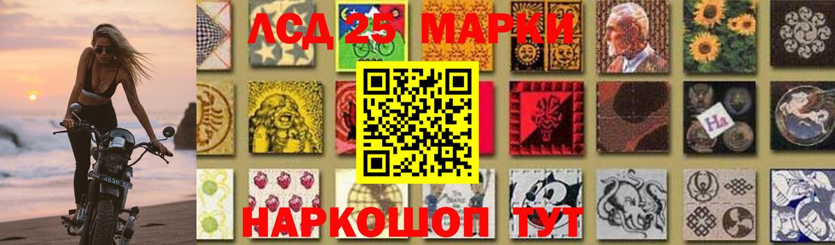 Меф мяу мяу Бирск