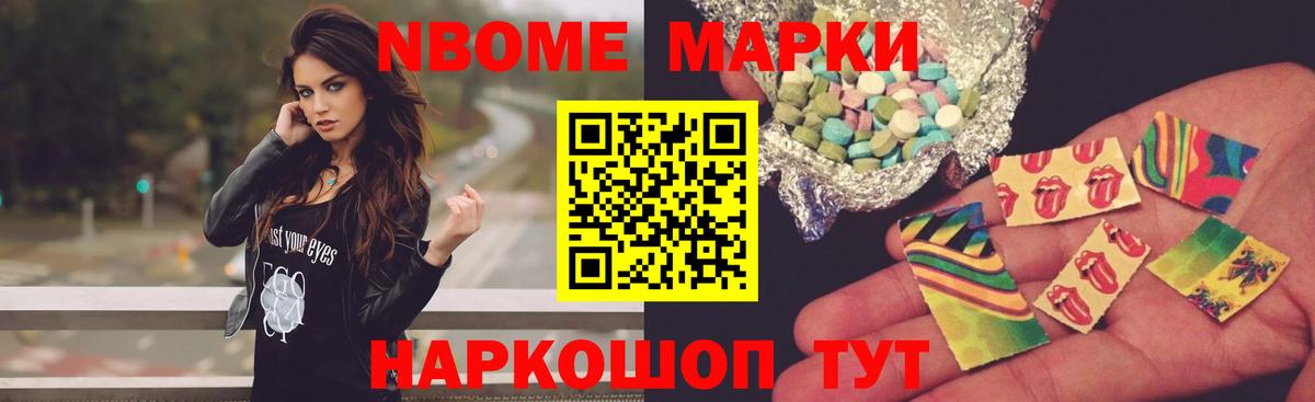 ЛСД экстази кислота Бирск