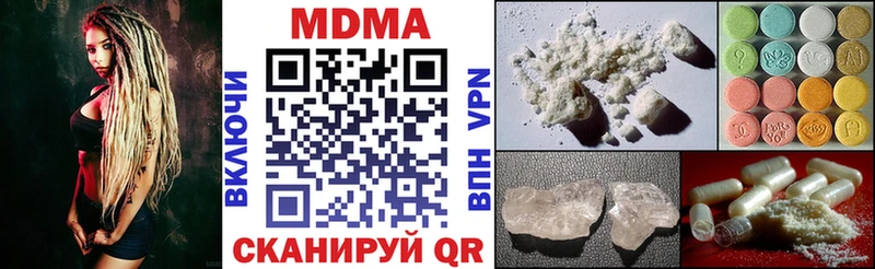 цены   Бирск  MDMA Molly 