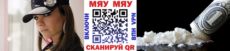 darknet наркотические препараты  hydra   Бирск  МЕФ VHQ 