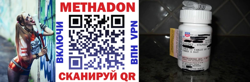 мориарти формула  Бирск  Метадон белоснежный 