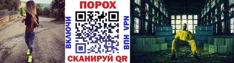 МЕТАМФЕТАМИН винт  Бирск 