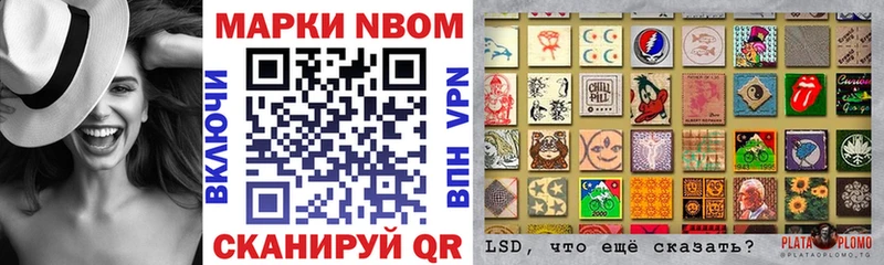 Марки N-bome 1,5мг  цена наркотик  Бирск 