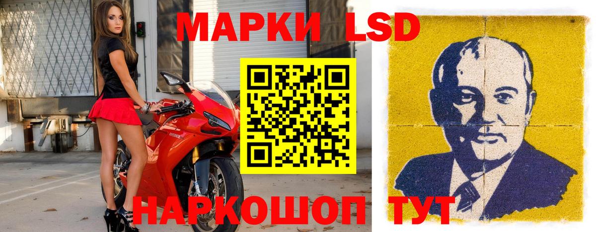 Марки N-bome 1,5мг  Вход с VPN  Марки NBOMe  Бирск 