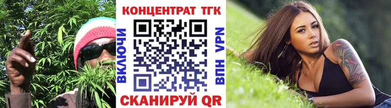 Дистиллят ТГК гашишное масло Бирск