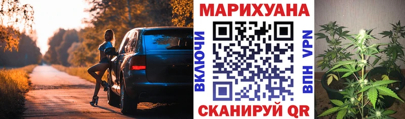 Каннабис планчик Бирск