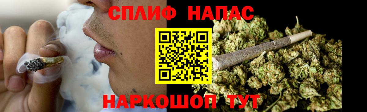 Конопля VHQ  Конопля марихуана  Бирск  Вход с VPN 